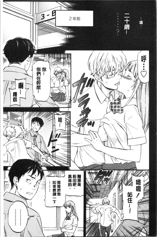 同人誌日本漫画大全之[Cuvie] NASTY ナスティ