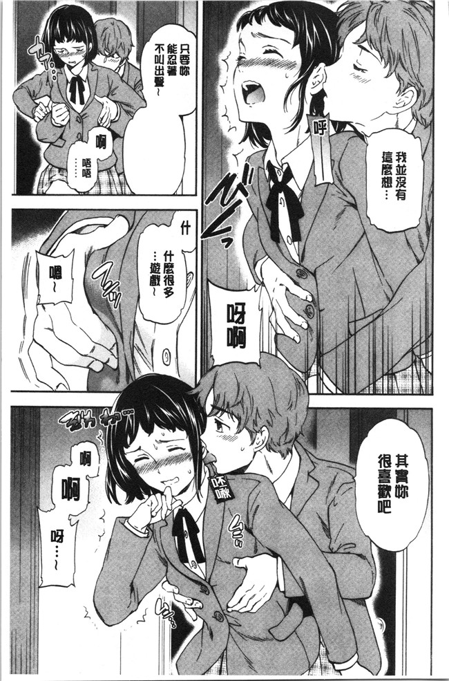 同人誌日本漫画大全之[Cuvie] NASTY ナスティ