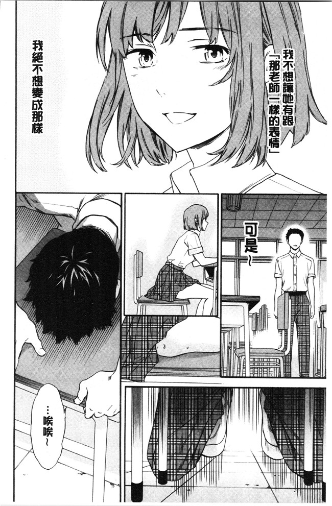 同人誌日本漫画大全之[Cuvie] NASTY ナスティ