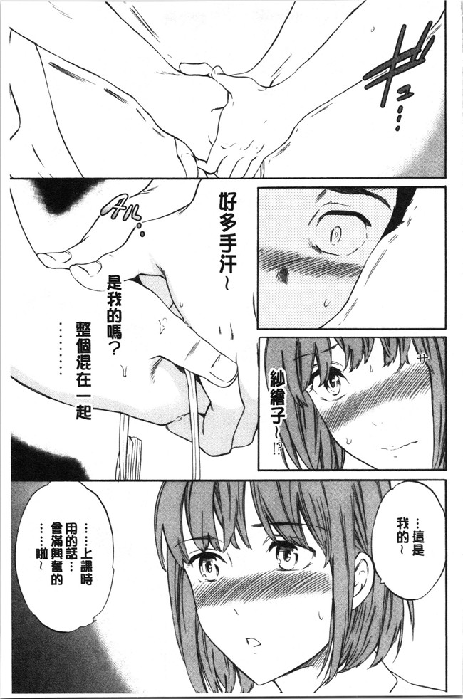 同人誌日本漫画大全之[Cuvie] NASTY ナスティ