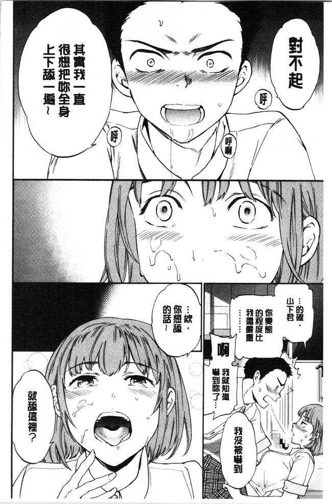 同人誌日本漫画大全之[Cuvie] NASTY ナスティ