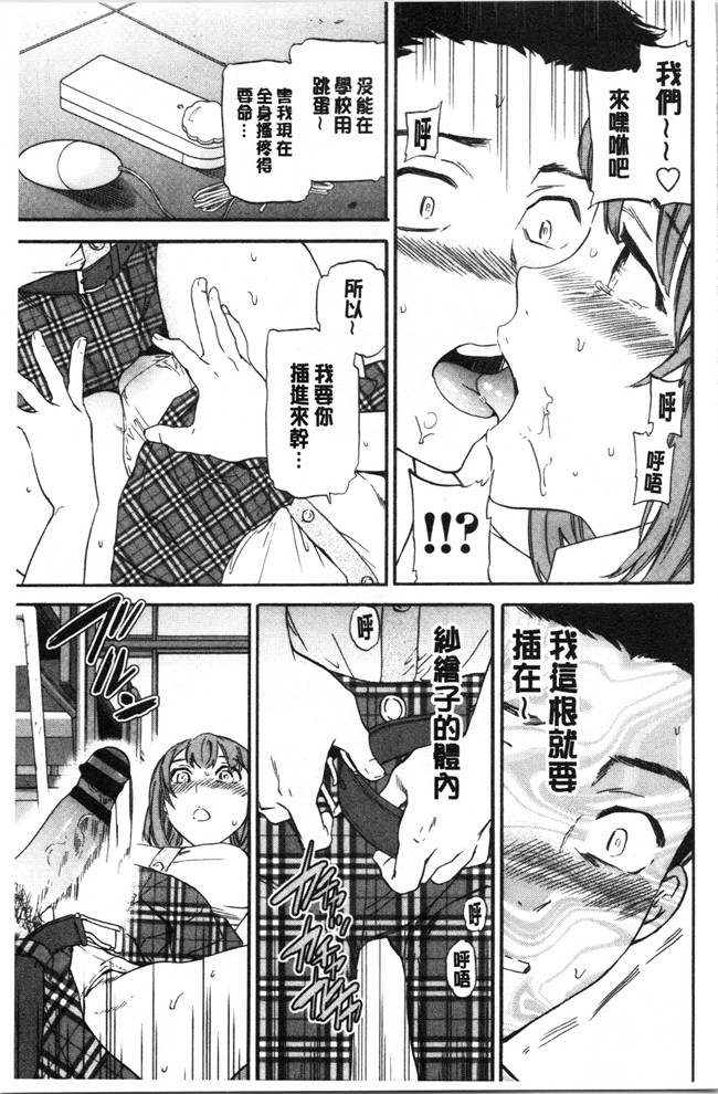 同人誌日本漫画大全之[Cuvie] NASTY ナスティ