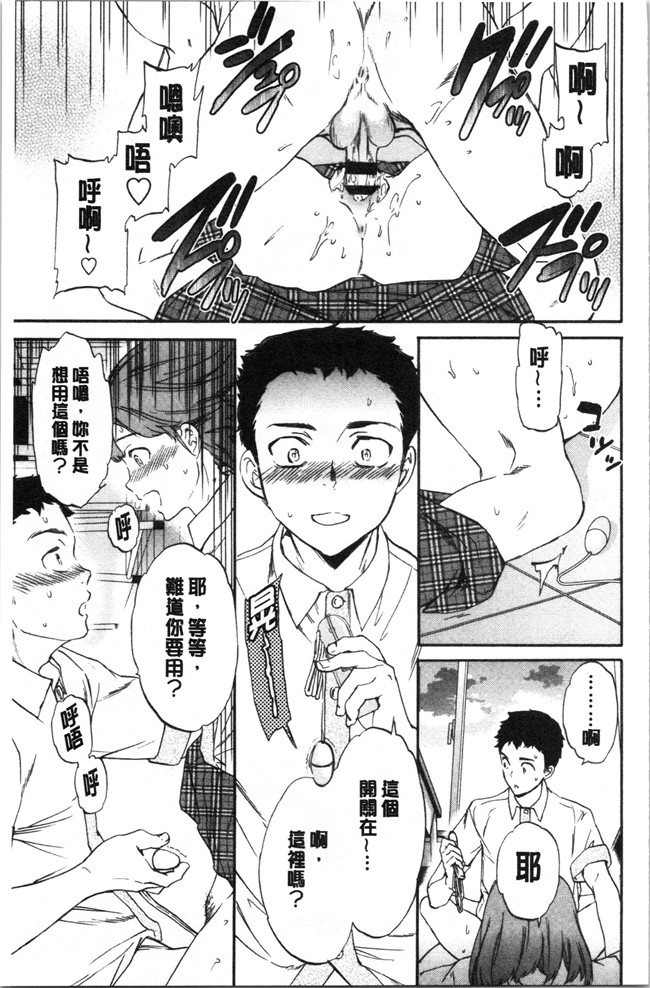 同人誌日本漫画大全之[Cuvie] NASTY ナスティ