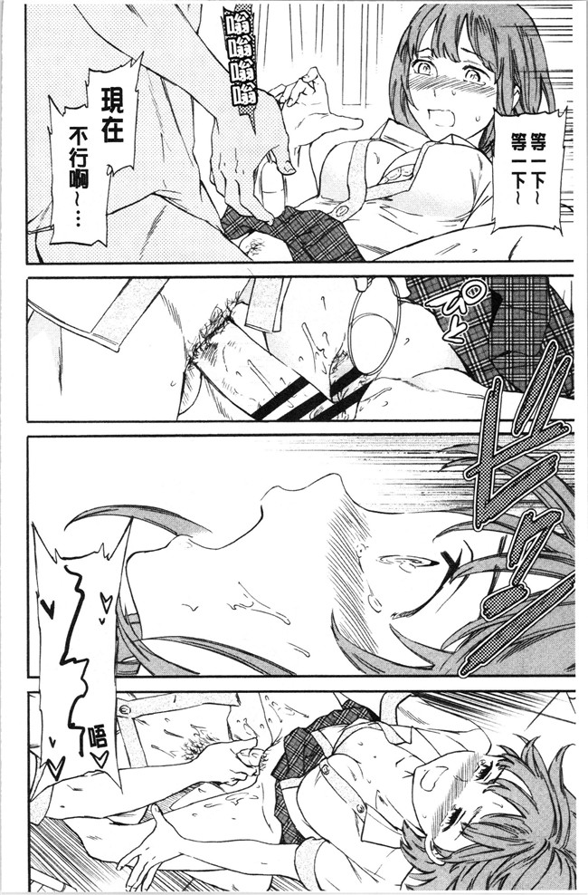 同人誌日本漫画大全之[Cuvie] NASTY ナスティ