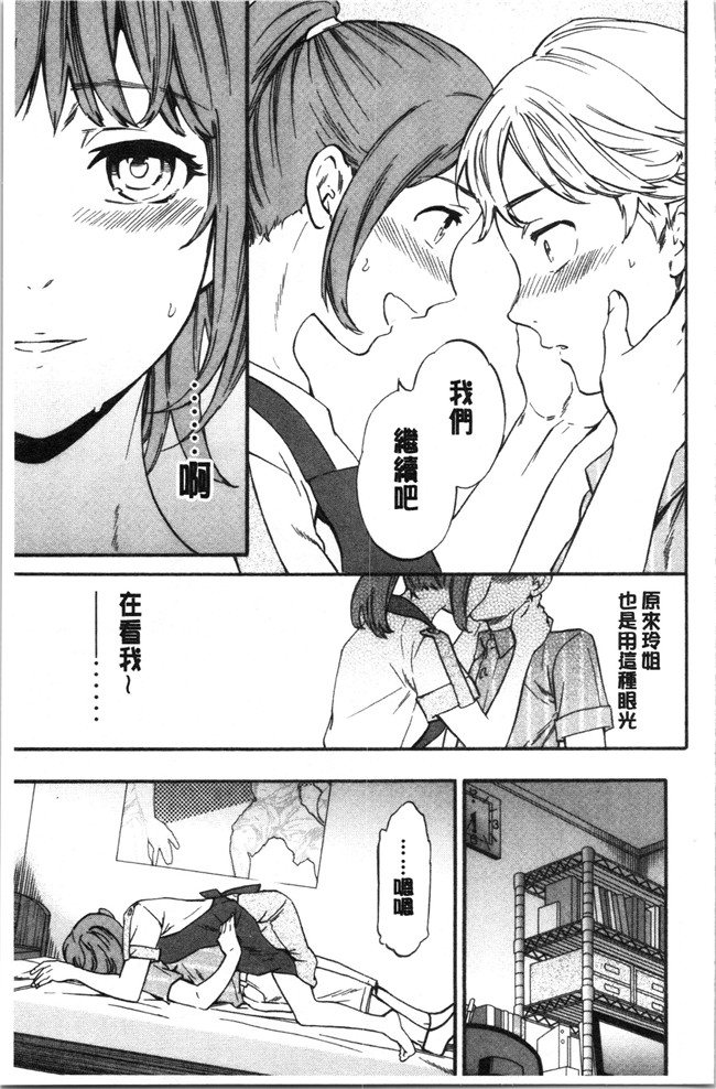 同人誌日本漫画大全之[Cuvie] NASTY ナスティ