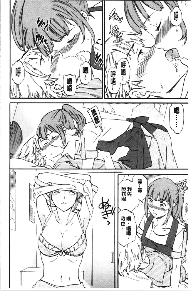 同人誌日本漫画大全之[Cuvie] NASTY ナスティ