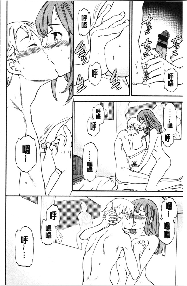 同人誌日本漫画大全之[Cuvie] NASTY ナスティ