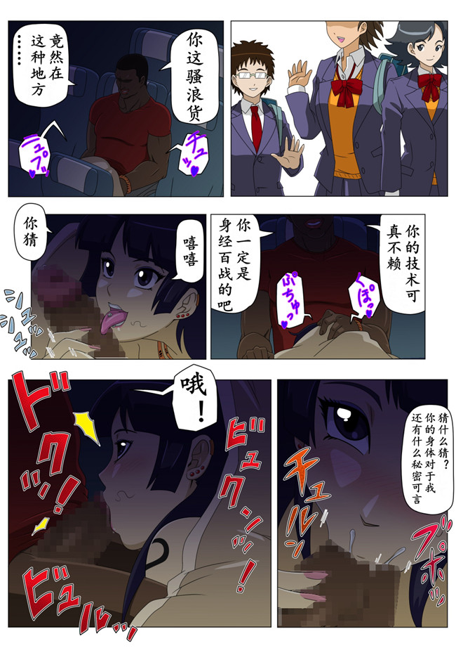 [アクチュエーター]漫画全彩色lol本子之留学した幼なじみ 1+ 留学した幼なじみ 2