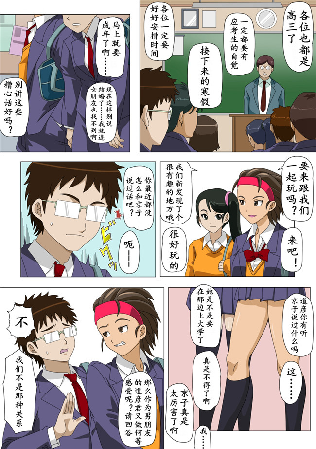 [アクチュエーター]漫画全彩色lol本子之留学した幼なじみ 1+ 留学した幼なじみ 2