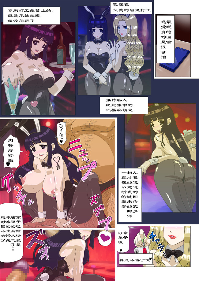 [アクチュエーター]漫画全彩色lol本子之留学した幼なじみ 1+ 留学した幼なじみ 2