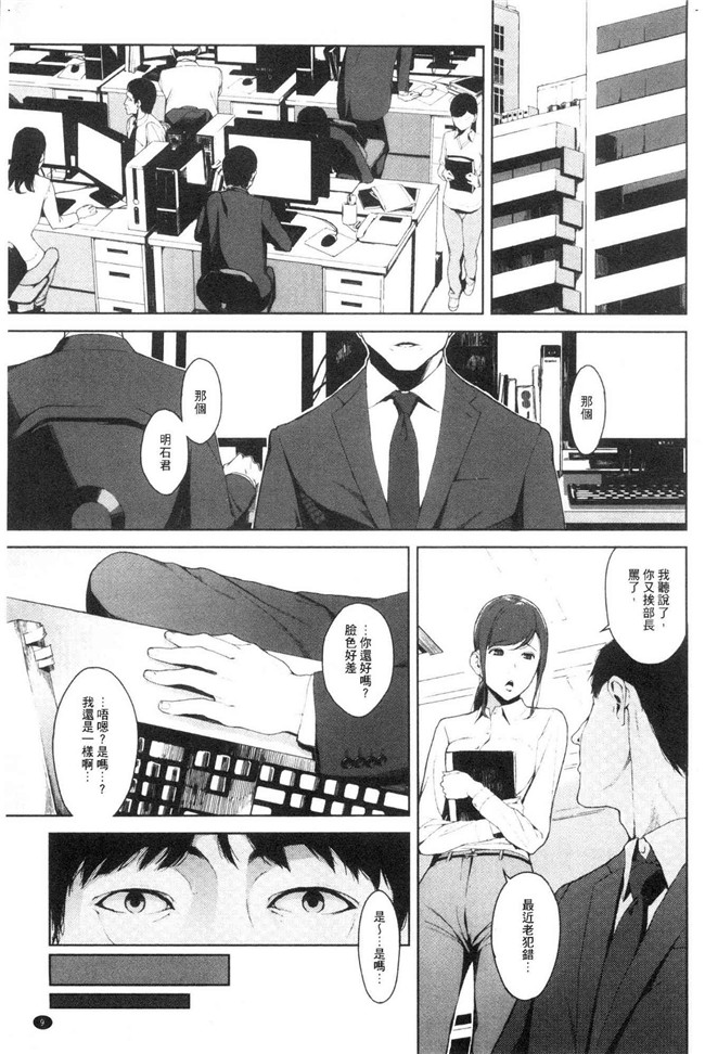 本子库日本漫画lol本子之[岩崎ユウキ] 閲覧注意