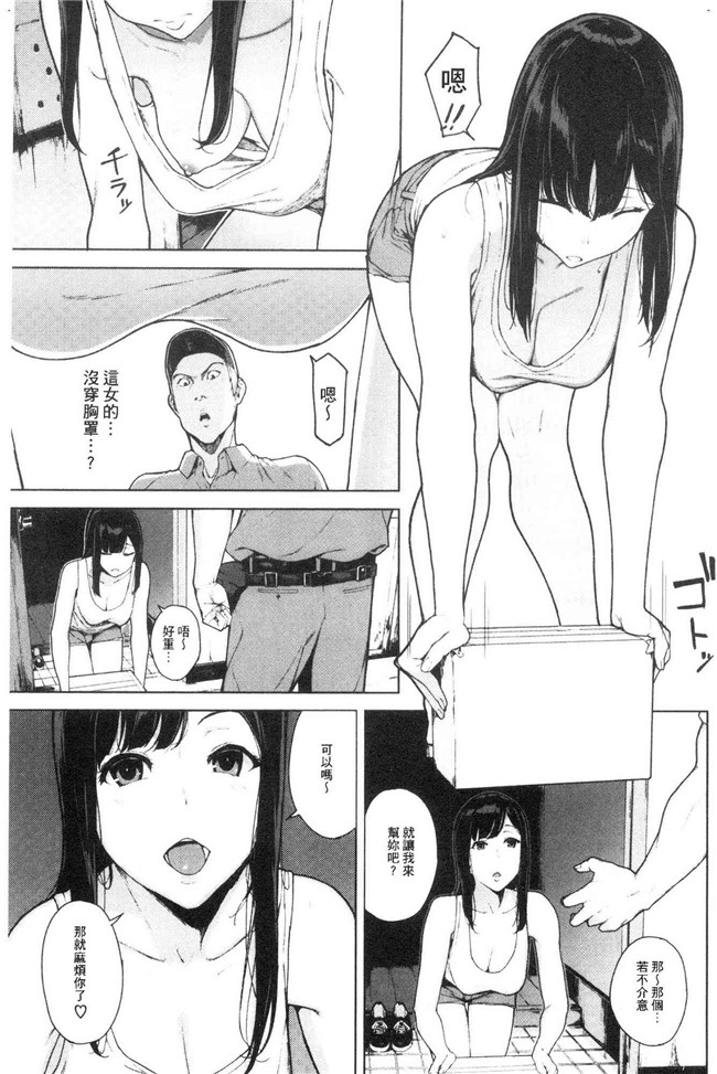 本子库日本漫画lol本子之[岩崎ユウキ] 閲覧注意