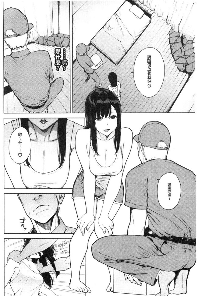 本子库日本漫画lol本子之[岩崎ユウキ] 閲覧注意