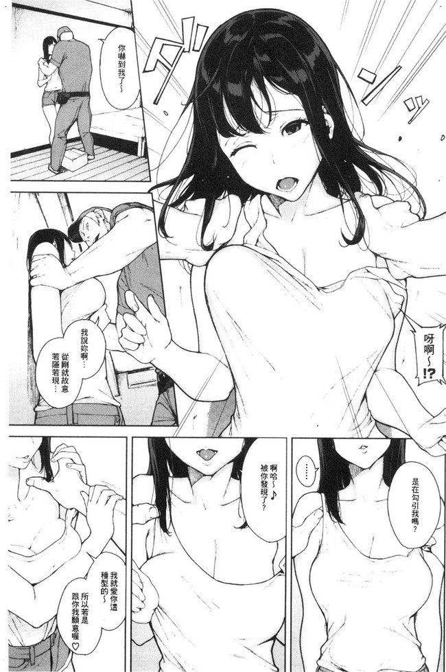 本子库日本漫画lol本子之[岩崎ユウキ] 閲覧注意