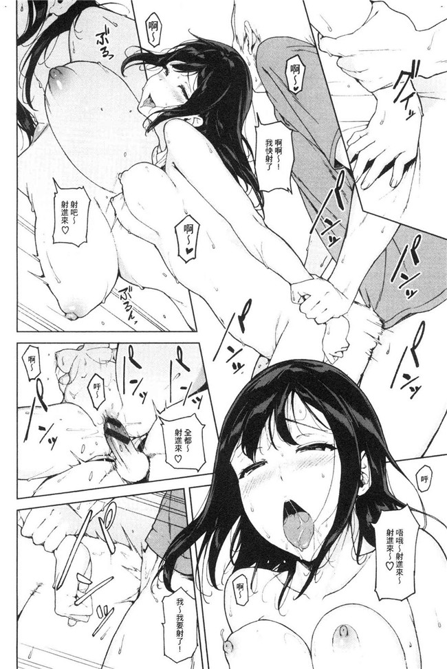 本子库日本漫画lol本子之[岩崎ユウキ] 閲覧注意