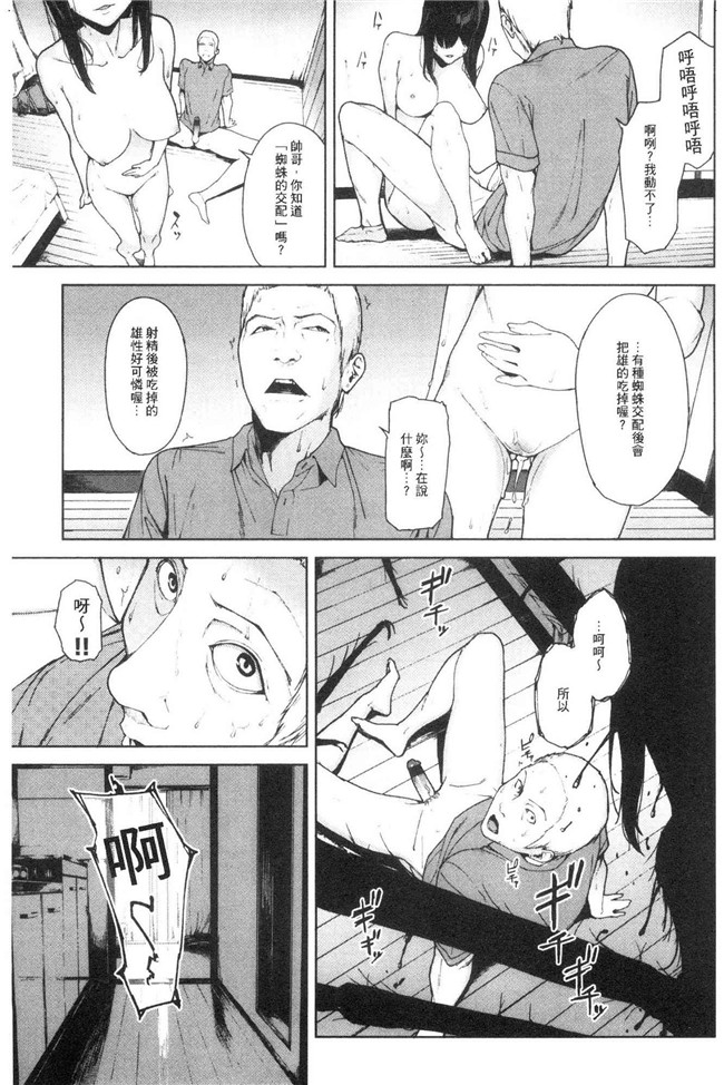 本子库日本漫画lol本子之[岩崎ユウキ] 閲覧注意