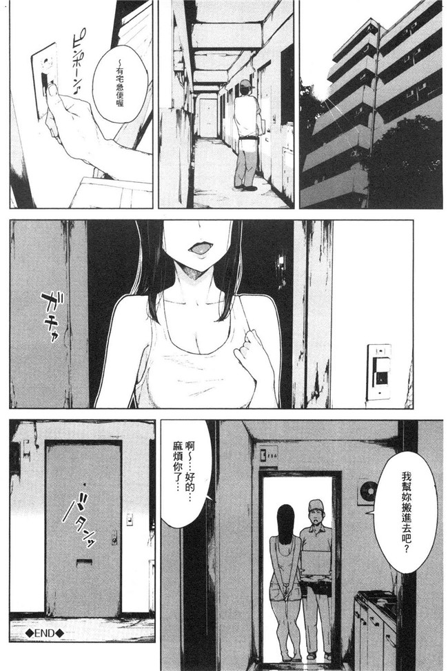 本子库日本漫画lol本子之[岩崎ユウキ] 閲覧注意