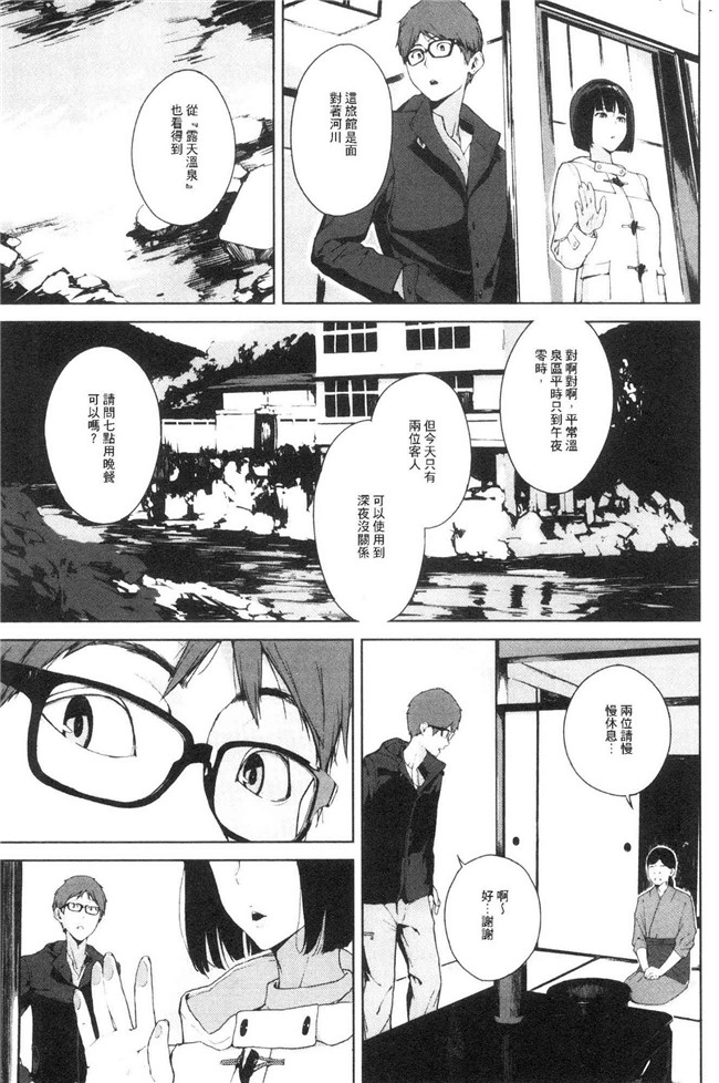 本子库日本漫画lol本子之[岩崎ユウキ] 閲覧注意