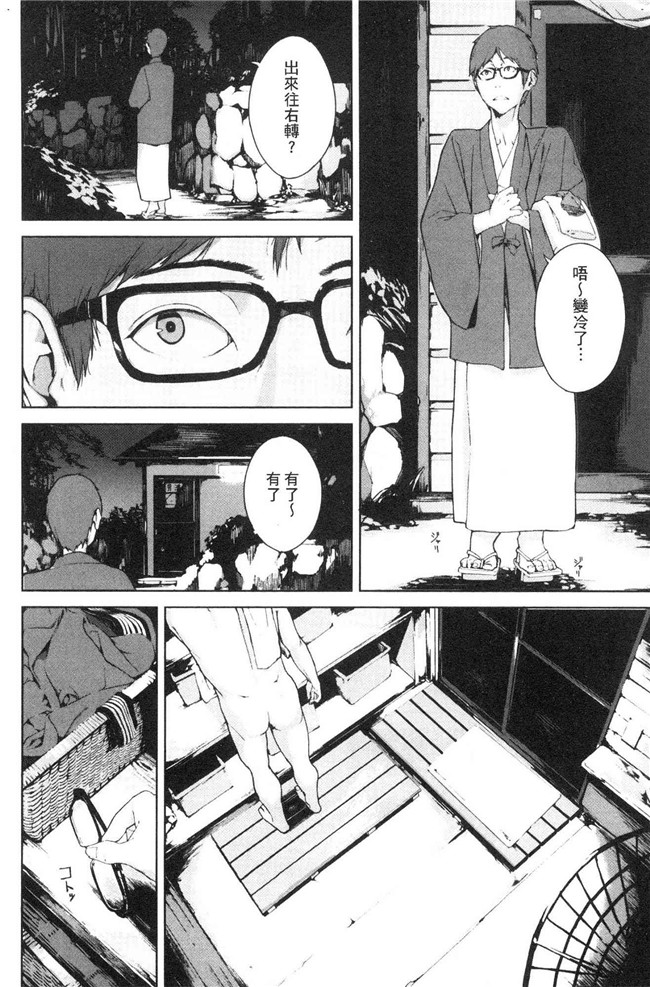 本子库日本漫画lol本子之[岩崎ユウキ] 閲覧注意