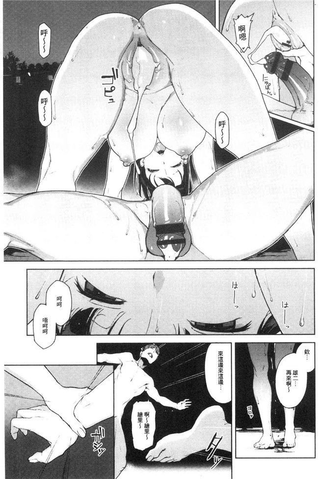 本子库日本漫画lol本子之[岩崎ユウキ] 閲覧注意