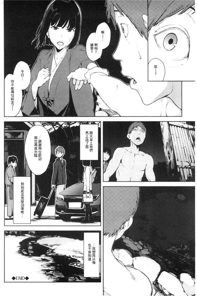 本子库日本漫画lol本子之[岩崎ユウキ] 閲覧注意