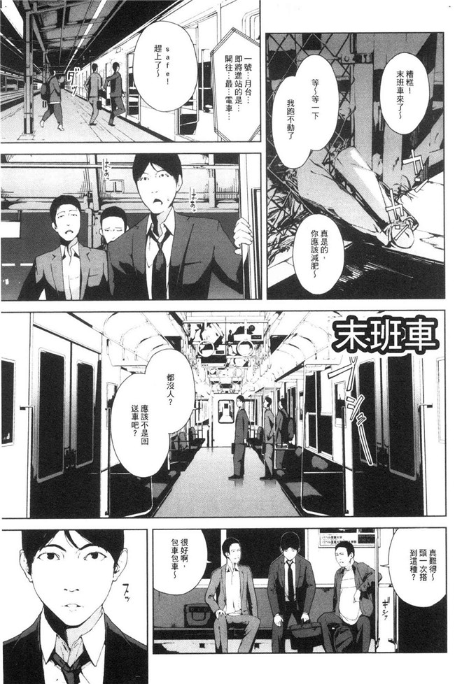 本子库日本漫画lol本子之[岩崎ユウキ] 閲覧注意