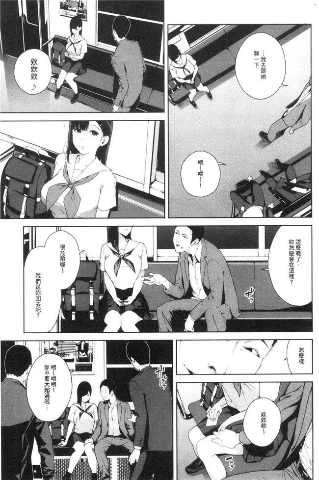 本子库日本漫画lol本子之[岩崎ユウキ] 閲覧注意