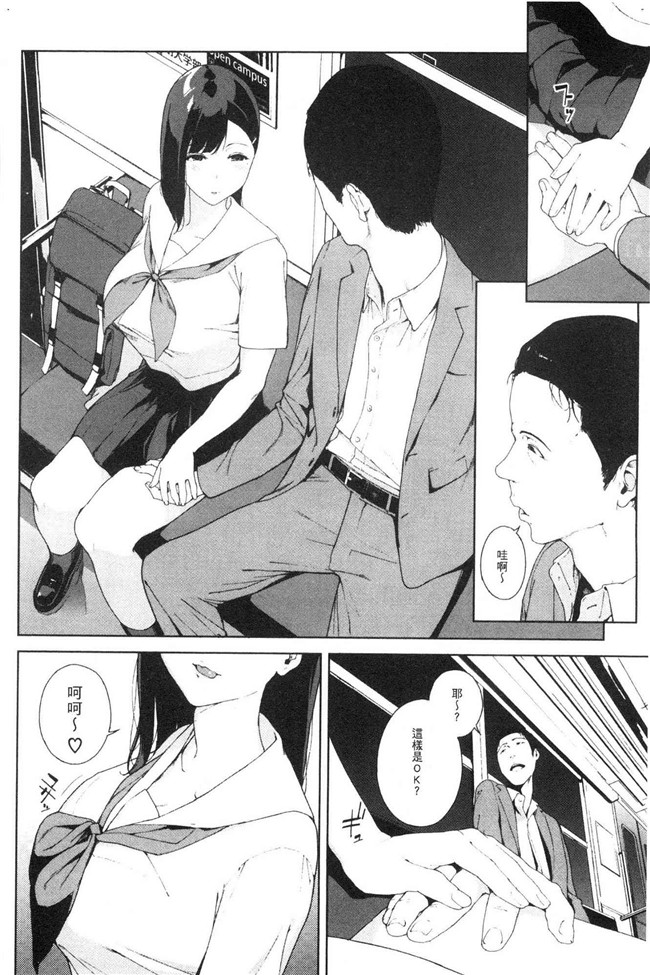 本子库日本漫画lol本子之[岩崎ユウキ] 閲覧注意