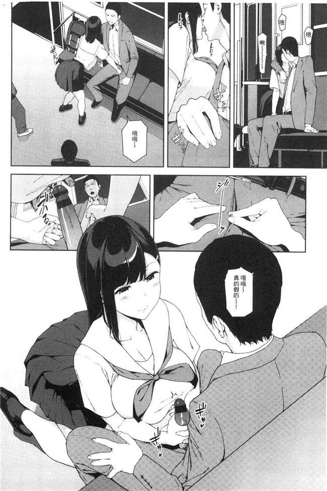 本子库日本漫画lol本子之[岩崎ユウキ] 閲覧注意