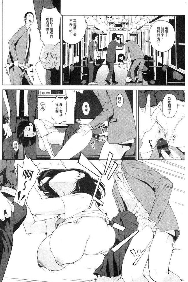 本子库日本漫画lol本子之[岩崎ユウキ] 閲覧注意