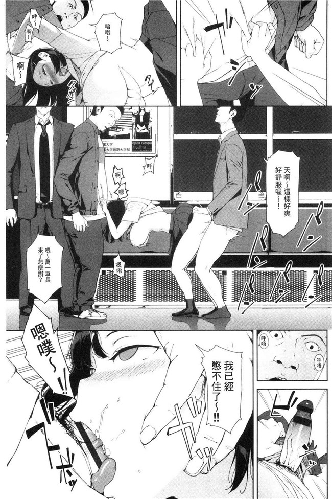 本子库日本漫画lol本子之[岩崎ユウキ] 閲覧注意