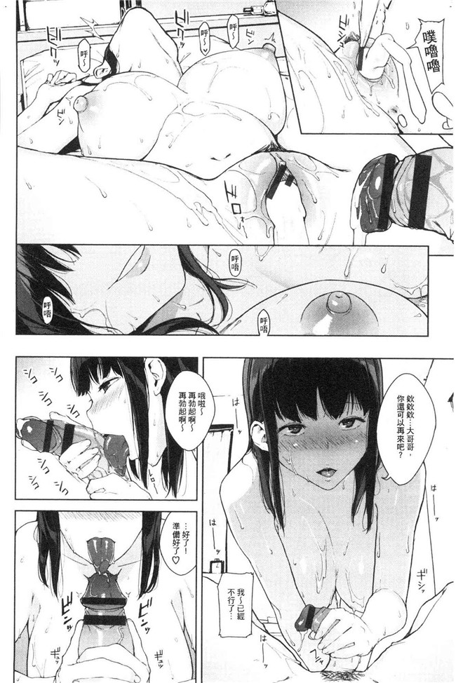 本子库日本漫画lol本子之[岩崎ユウキ] 閲覧注意