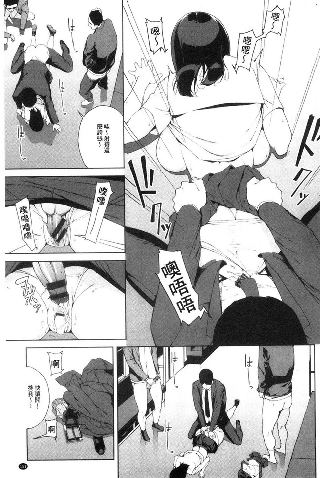 本子库日本漫画lol本子之[岩崎ユウキ] 閲覧注意