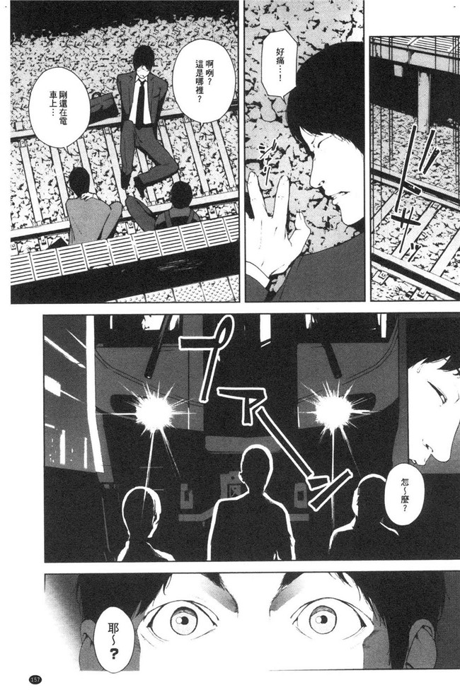 本子库日本漫画lol本子之[岩崎ユウキ] 閲覧注意