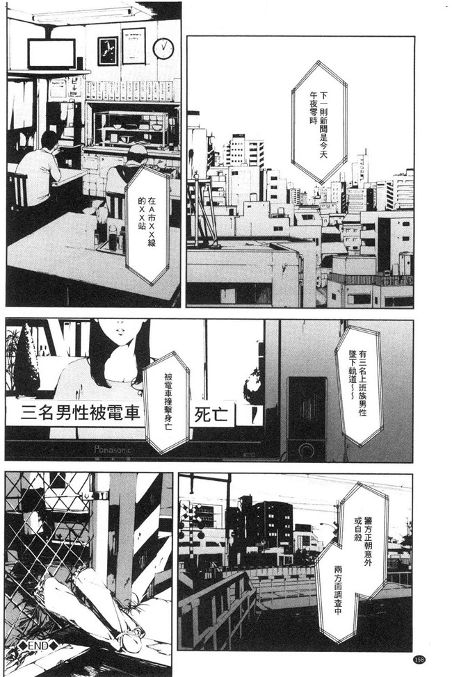 本子库日本漫画lol本子之[岩崎ユウキ] 閲覧注意