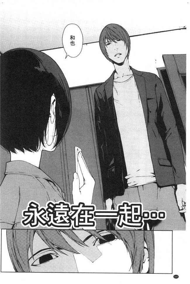 本子库日本漫画lol本子之[岩崎ユウキ] 閲覧注意