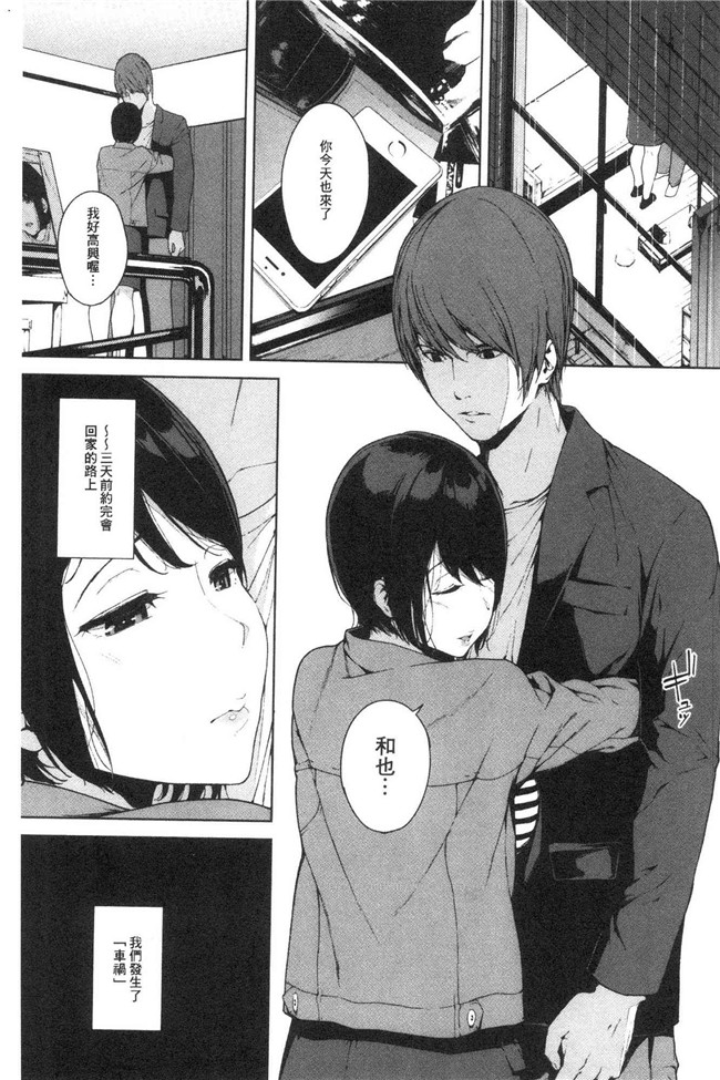 本子库日本漫画lol本子之[岩崎ユウキ] 閲覧注意