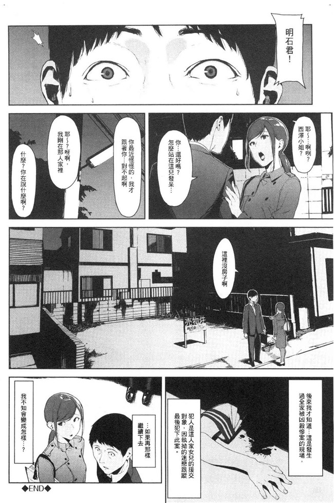 本子库日本漫画lol本子之[岩崎ユウキ] 閲覧注意