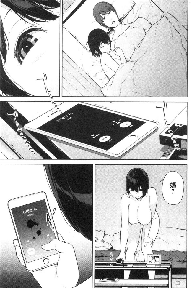 本子库日本漫画lol本子之[岩崎ユウキ] 閲覧注意