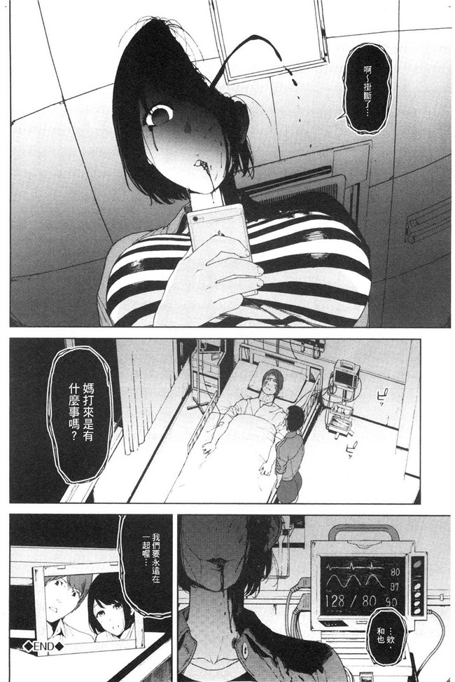 本子库日本漫画lol本子之[岩崎ユウキ] 閲覧注意