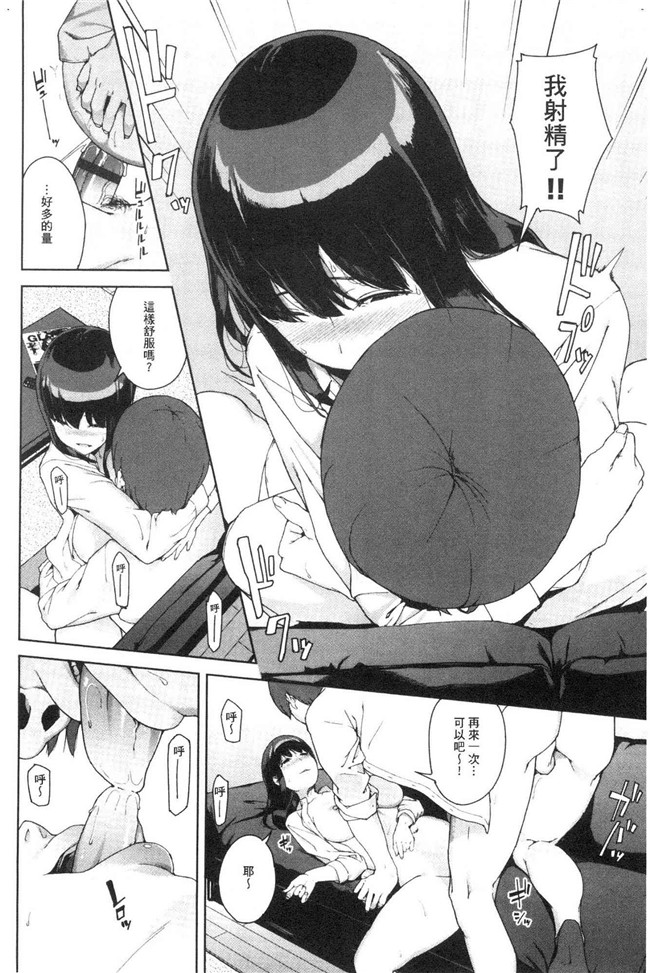 本子库日本漫画lol本子之[岩崎ユウキ] 閲覧注意