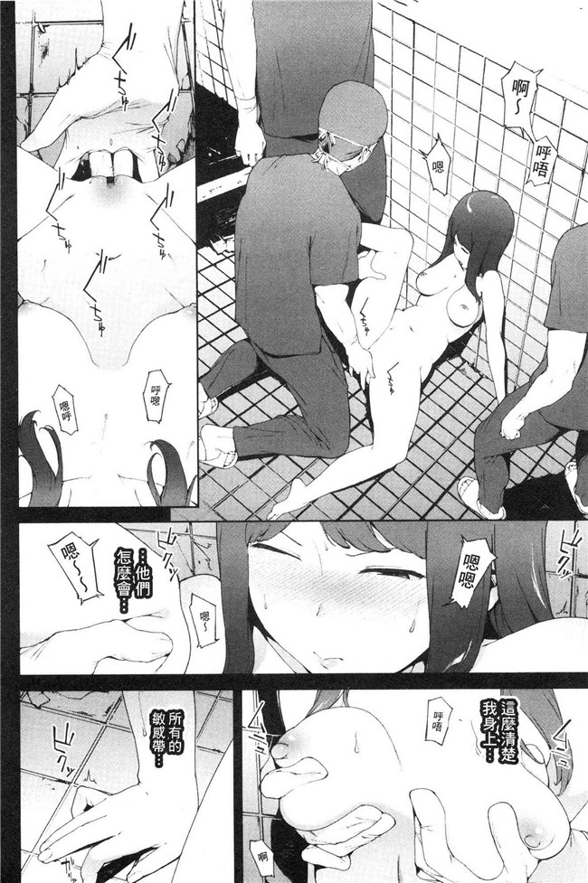 本子库日本漫画lol本子之[岩崎ユウキ] 閲覧注意