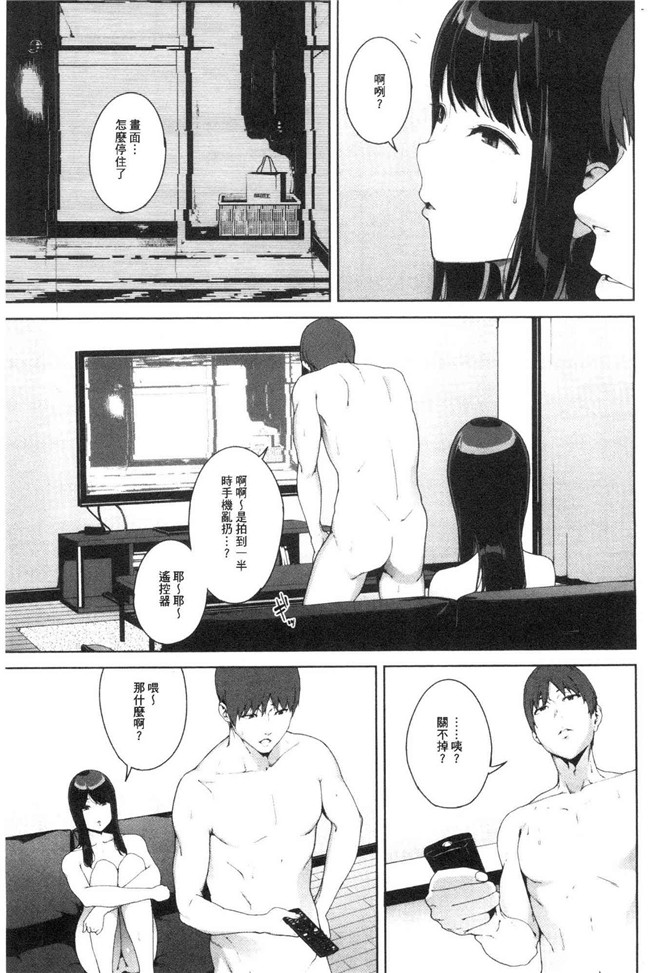 本子库日本漫画lol本子之[岩崎ユウキ] 閲覧注意