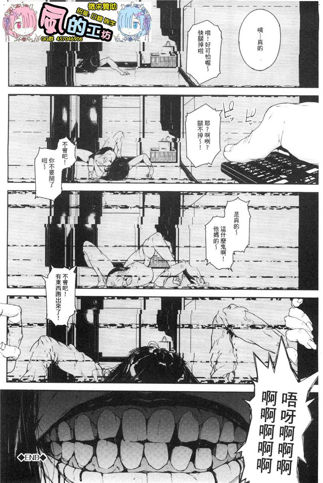 本子库日本漫画lol本子之[岩崎ユウキ] 閲覧注意