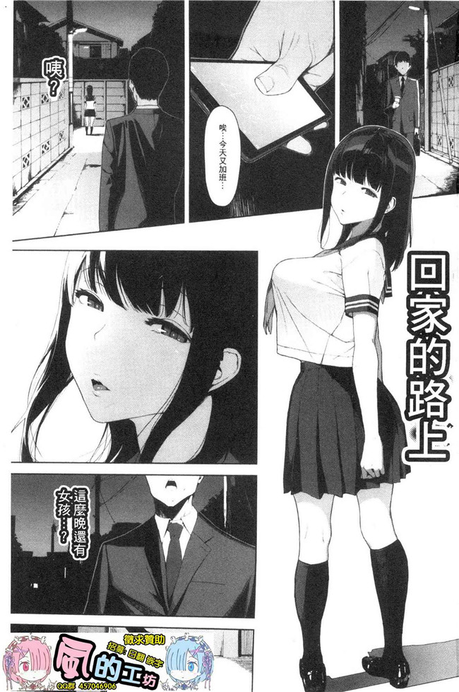 本子库日本漫画lol本子之[岩崎ユウキ] 閲覧注意