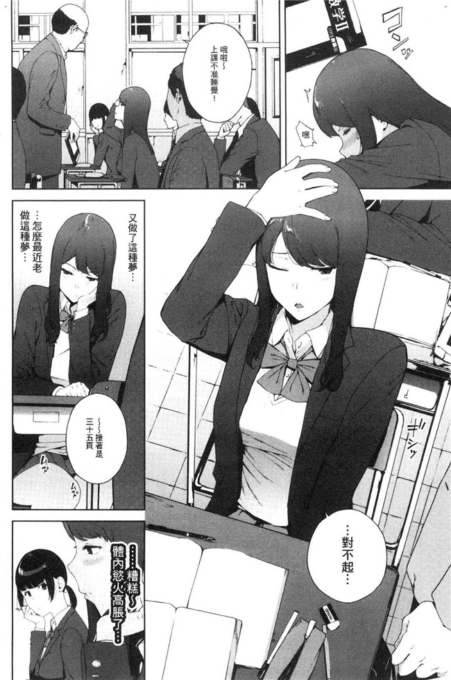 本子库日本漫画lol本子之[岩崎ユウキ] 閲覧注意