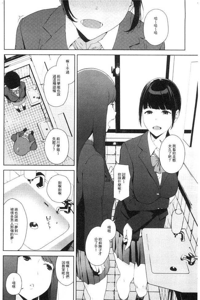 本子库日本漫画lol本子之[岩崎ユウキ] 閲覧注意