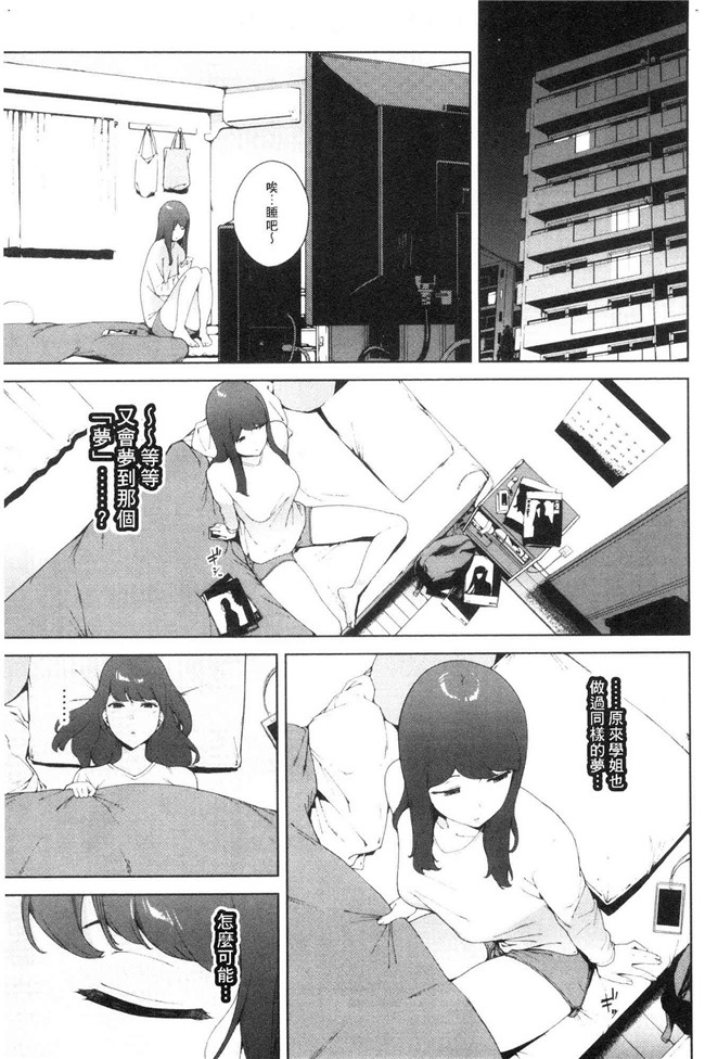 本子库日本漫画lol本子之[岩崎ユウキ] 閲覧注意