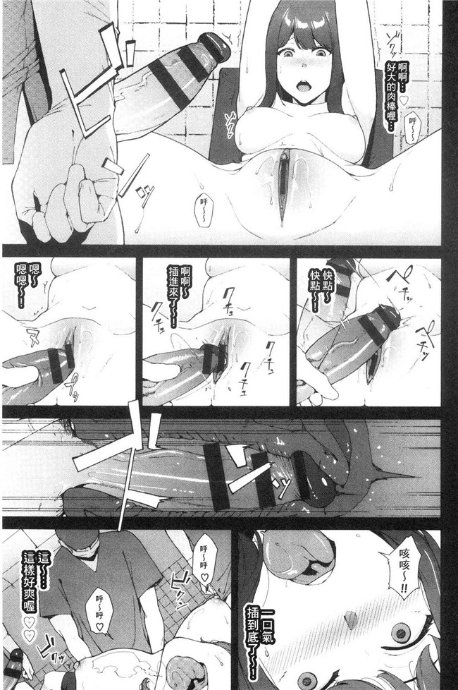 本子库日本漫画lol本子之[岩崎ユウキ] 閲覧注意