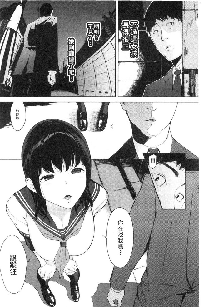 本子库日本漫画lol本子之[岩崎ユウキ] 閲覧注意